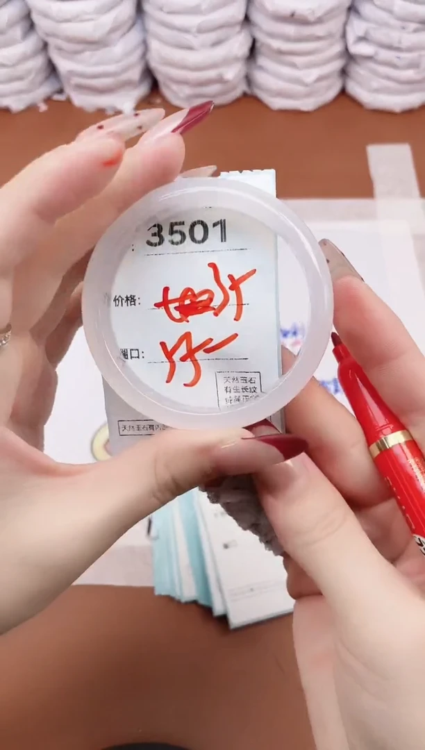 【闪购商品】玛瑙/玉髓手镯未镶嵌3501