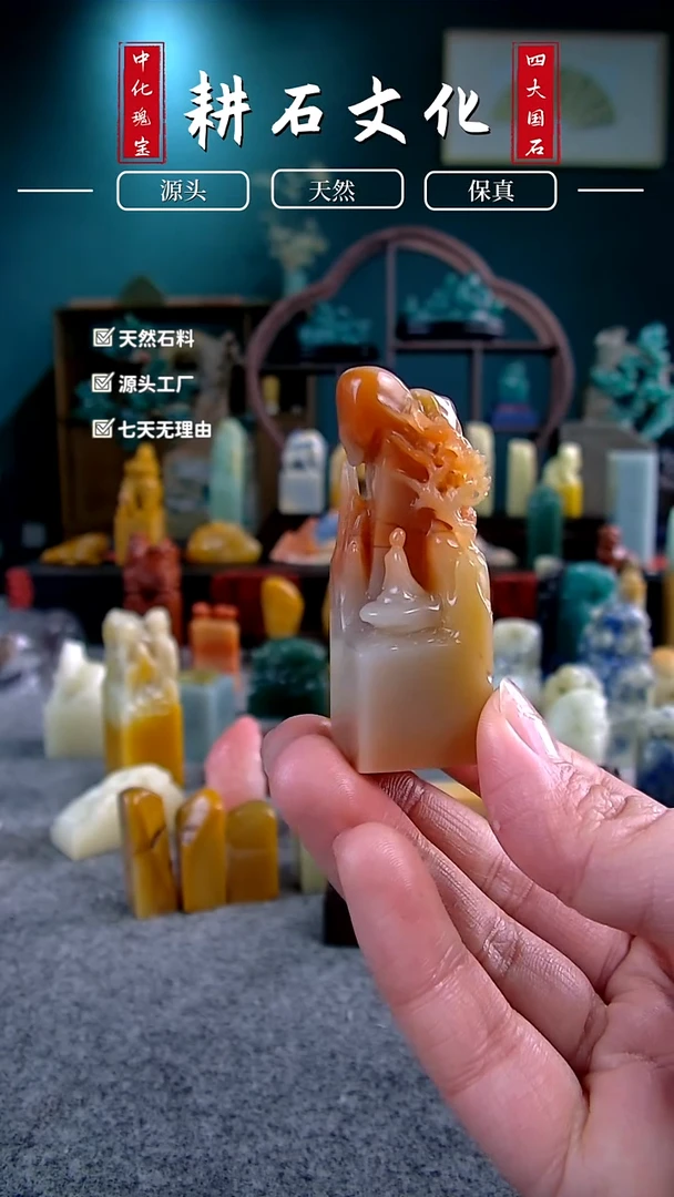 【闪购商品】老挝石三彩无相佛印章2*2*6