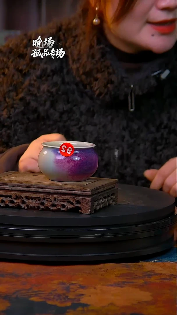 杯子钧瓷玉石釉主人杯92