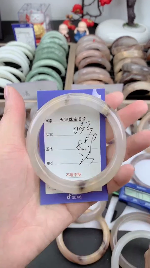 未镶嵌手镯石英质玉033