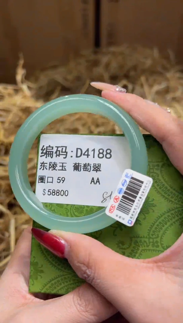 未镶嵌手镯石英质玉D4188