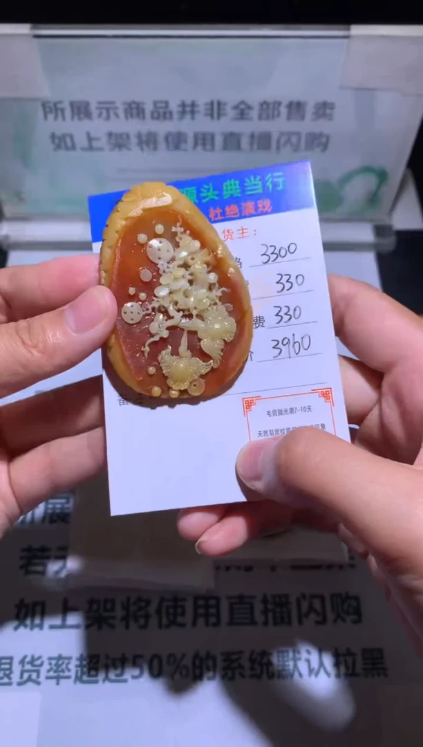 未镶嵌定制翡翠-毛货-不退不换-