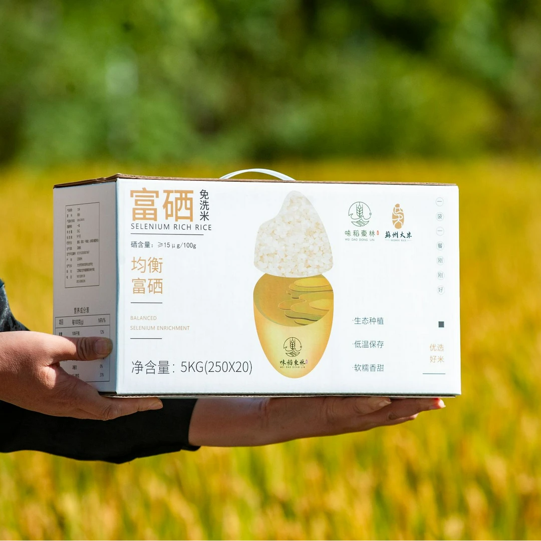 金仓湖东林村金仓湖富硒免洗米