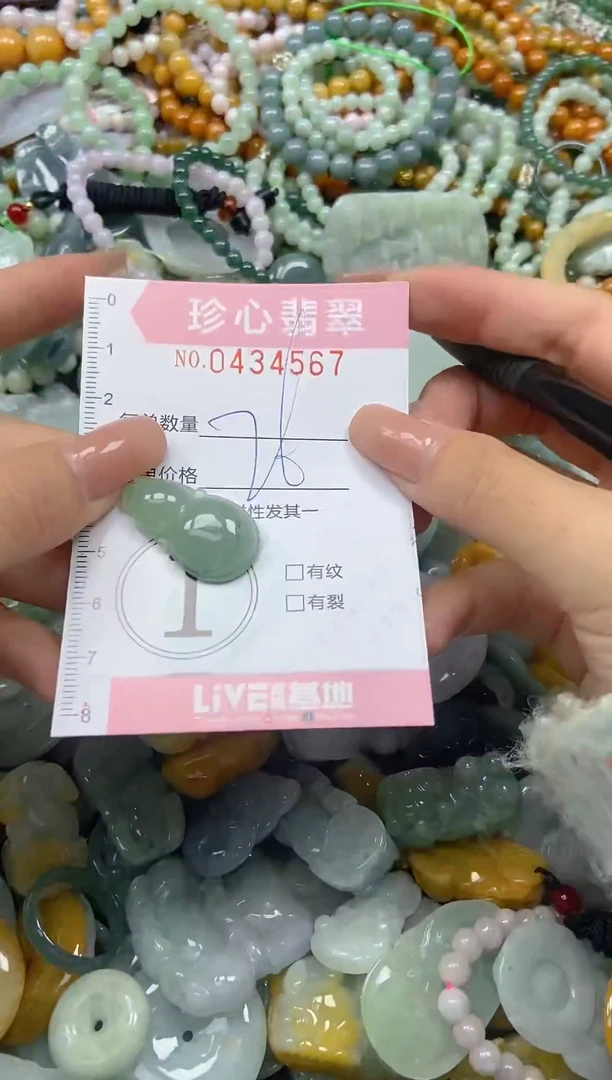 颈饰未镶嵌翡翠闪购0434567