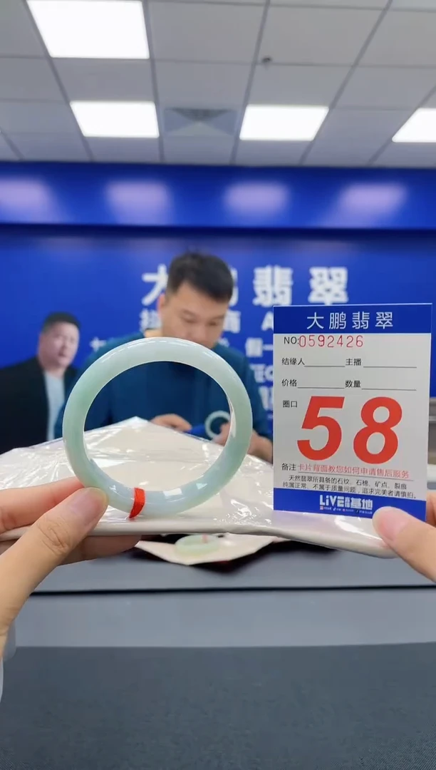 翡翠手镯未镶嵌AAAAAAAAAA