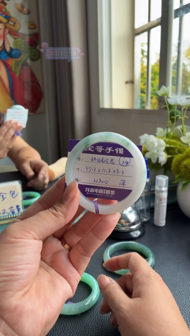 未镶嵌手镯翡翠翡翠手镯 24