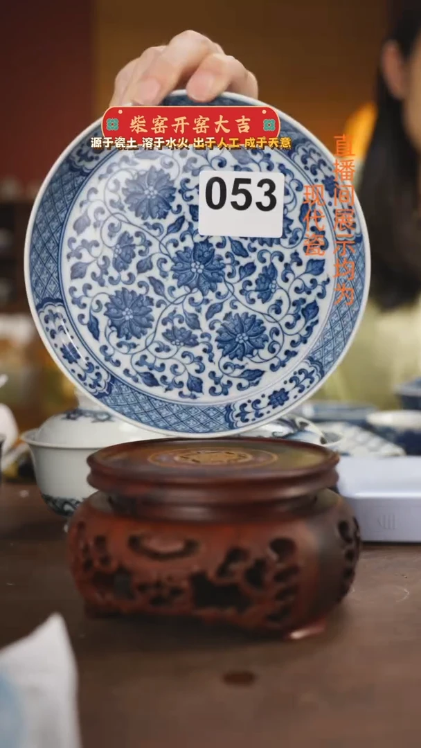我**欣柴窑青花緾枝点工壶承