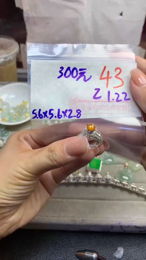 【闪购商品】定制翡翠未镶嵌毛货需精细抛光多样性发货拍一发一