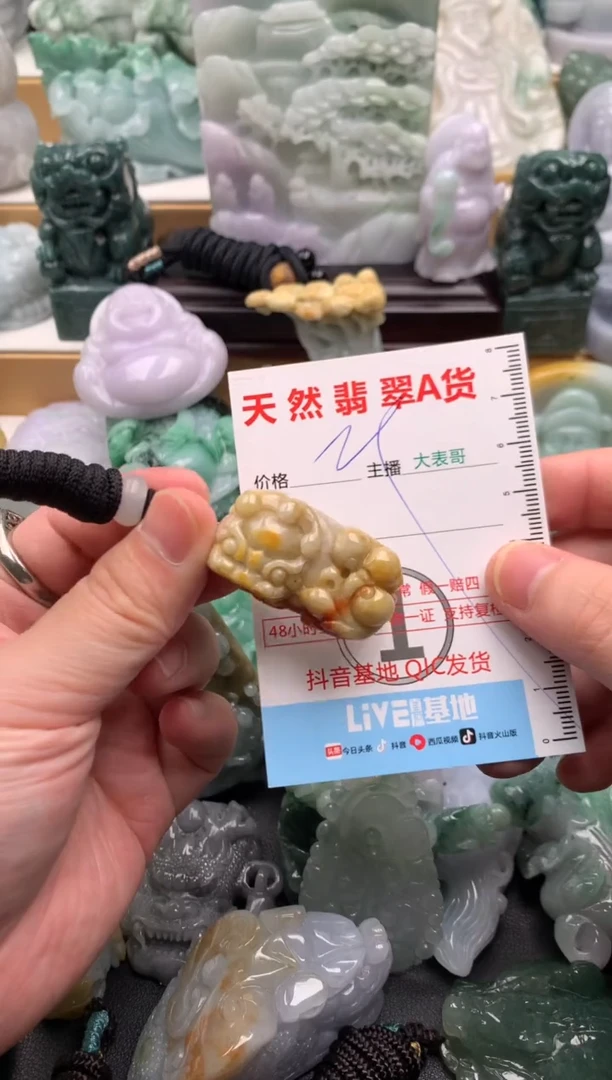 吊坠(不含链)未镶嵌翡翠1