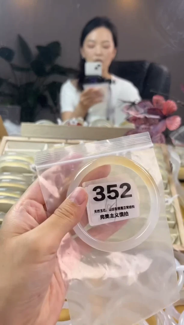 玛瑙/玉髓手镯未镶嵌352