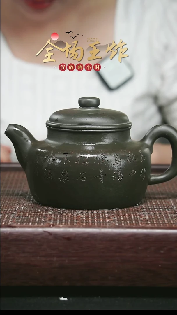茶壶紫砂紫砂紫砂紫砂紫砂