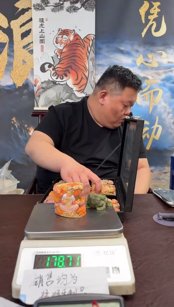 把件猛犸象牙猛犸猛犸猛犸101