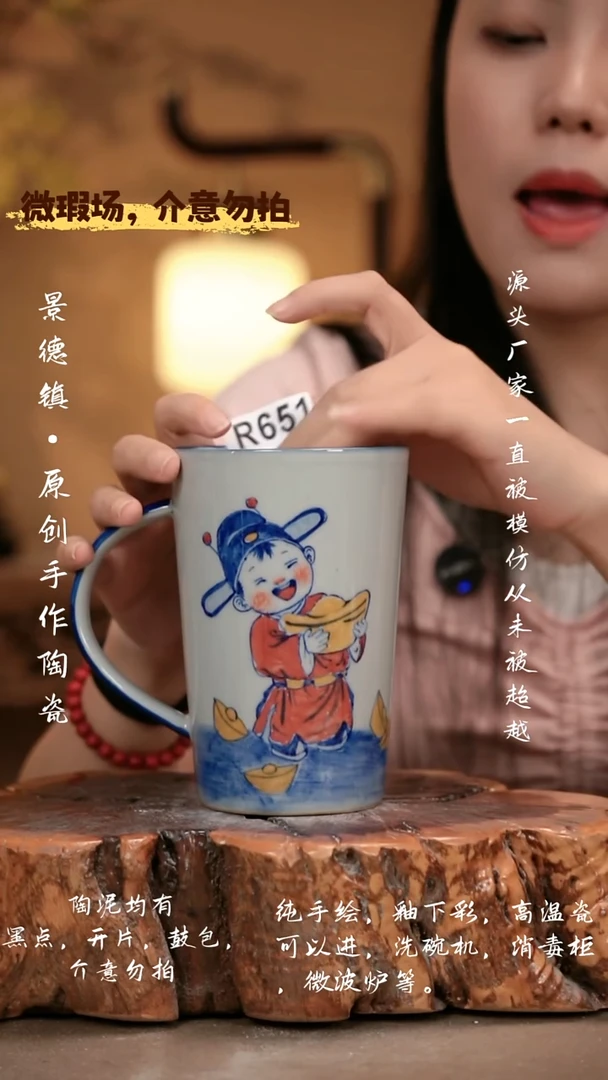 其他WR651 新十二器瓷器