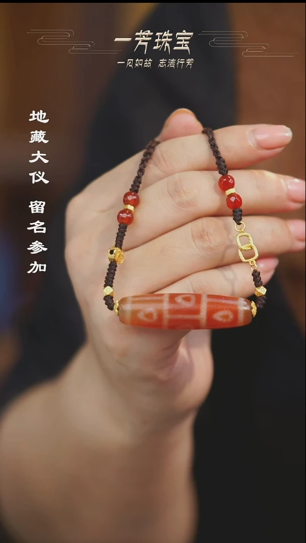 玛瑙/玉髓（覆膜）散珠多样性发其一