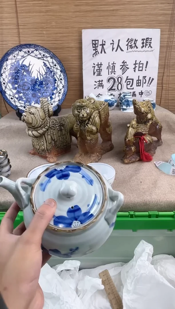 瓷片集**器陶瓷陶瓷陶瓷