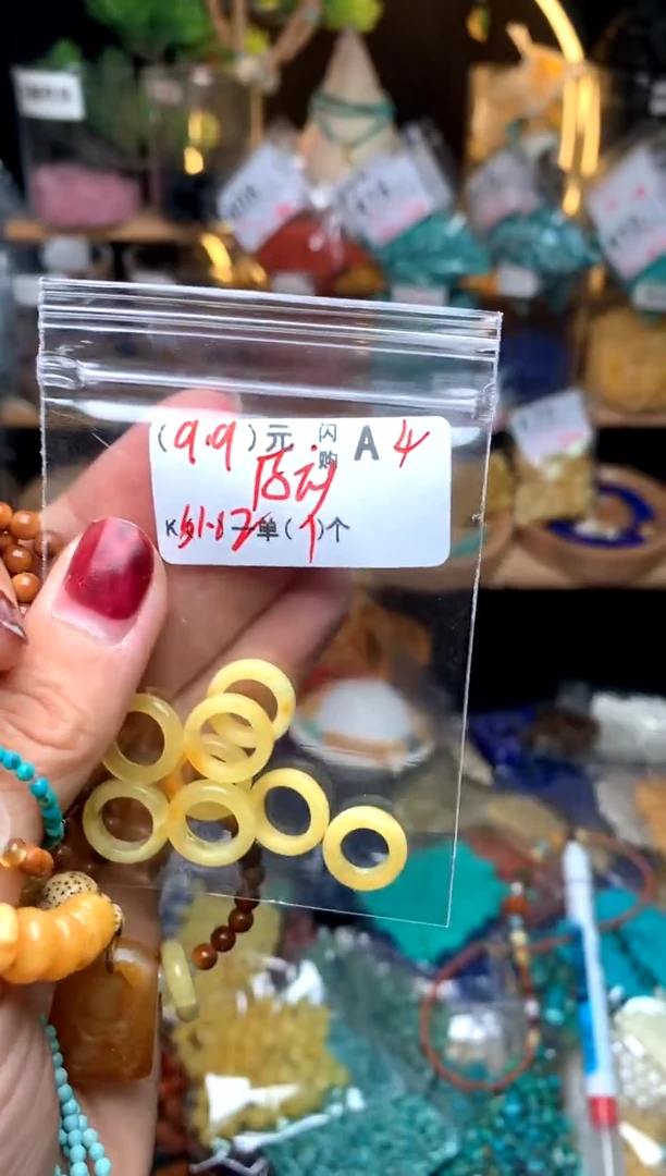 【闪购商品】琥珀珠宝奇石未镶嵌A4