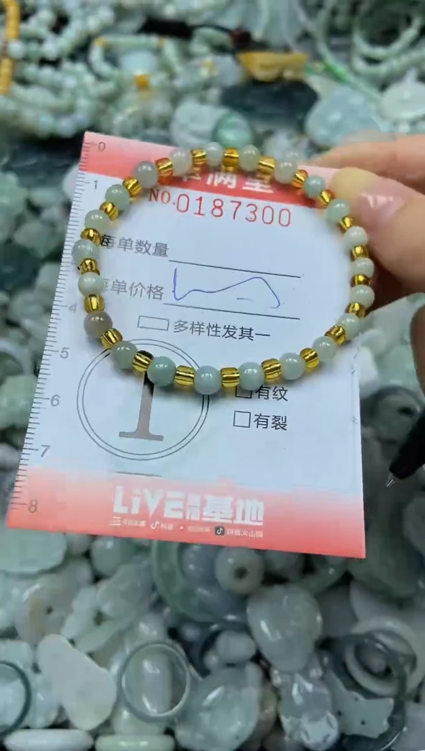 颈饰未镶嵌翡翠闪购0187300