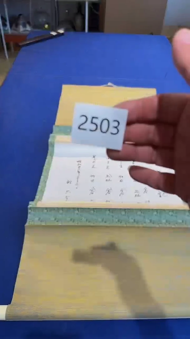 【闪购商品】日瓷直播间字画放漏中