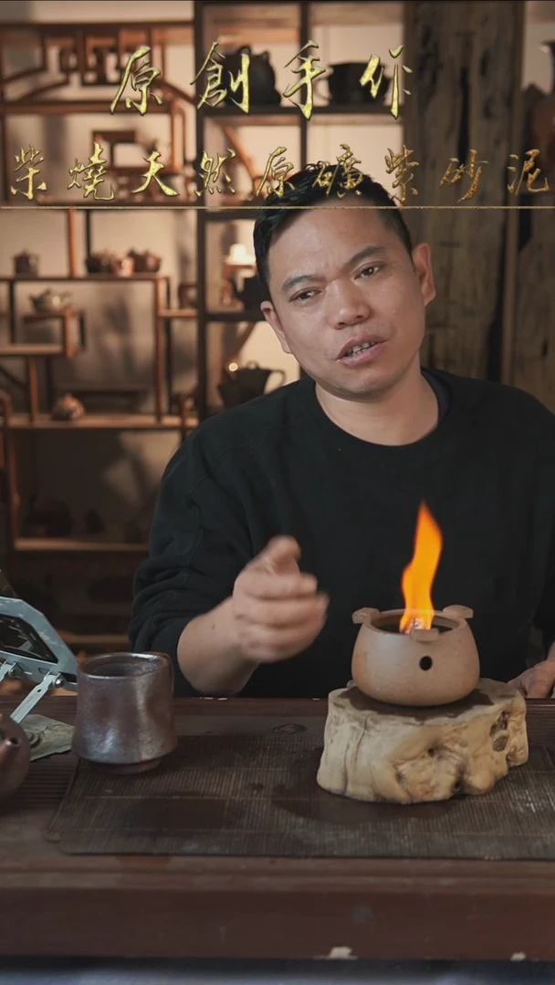 紫砂全手工三足炉（南蛮烧）