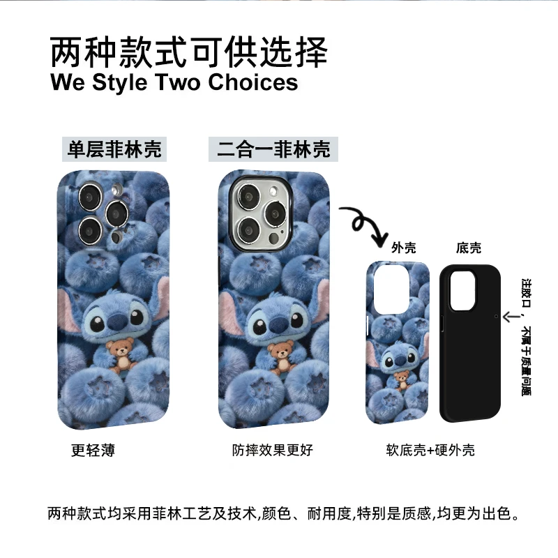 蓝莓史迪仔适用于苹果16promax华为mate荣耀oppo二合一vivo小米