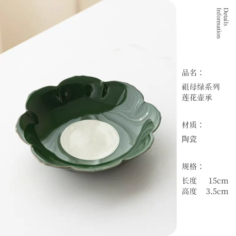 翡冷翠祖母绿文艺浪漫优雅气质青云茶斋陶瓷茶具莲花壶承