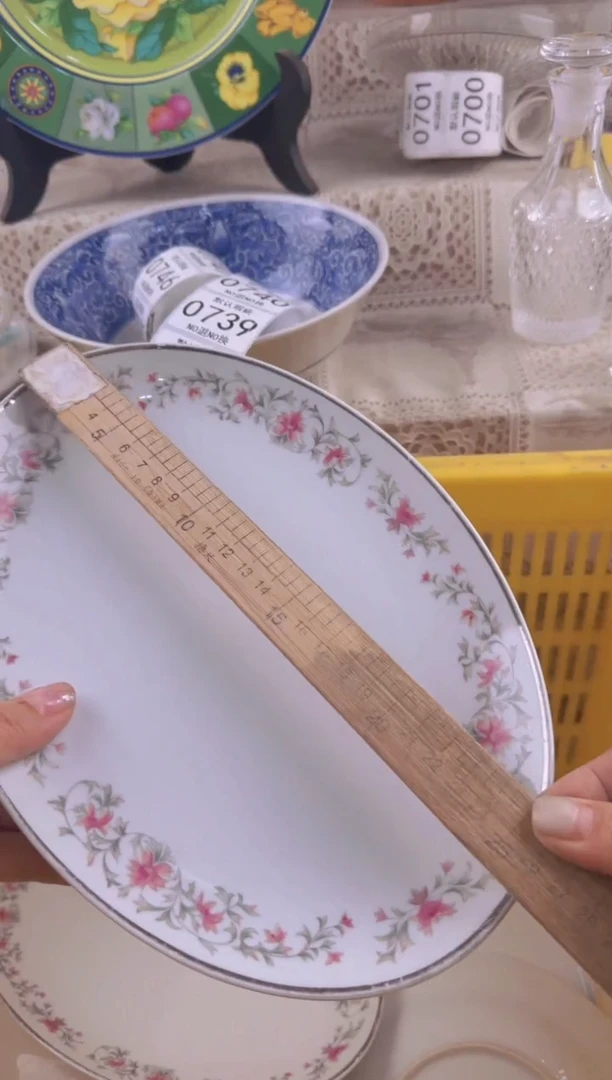 734默认微瑕，满20元包邮