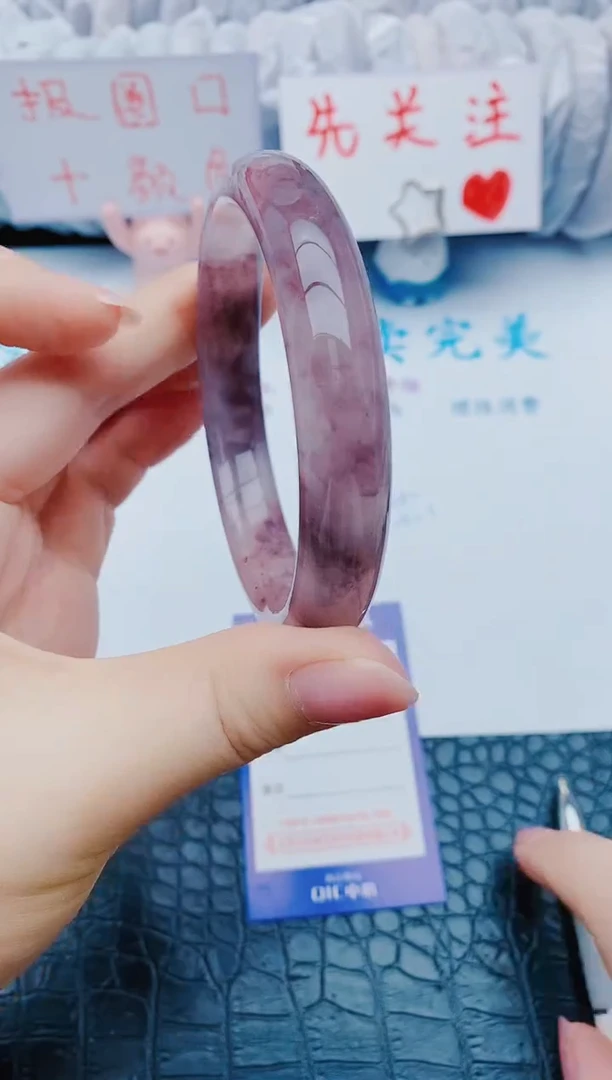 未镶嵌手镯石英质玉z134+63-64