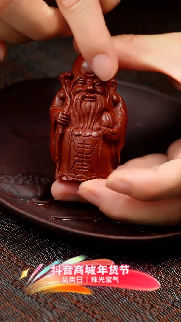 【闪购商品】紫砂茶壶紫砂寿星