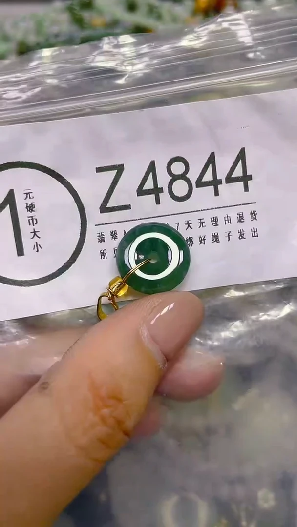 颈饰未镶嵌翡翠/ Z /翡翠A货，一件也是批发价