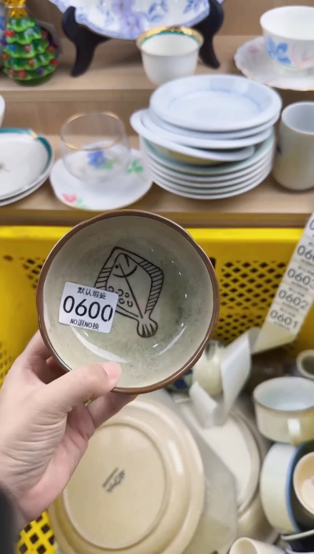 小**麻600回流瓷器，默认微瑕，18包邮