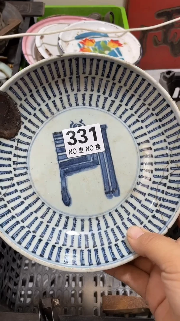 红*所拍商品均为残品，付款表示默认，不退不换，看好下单，