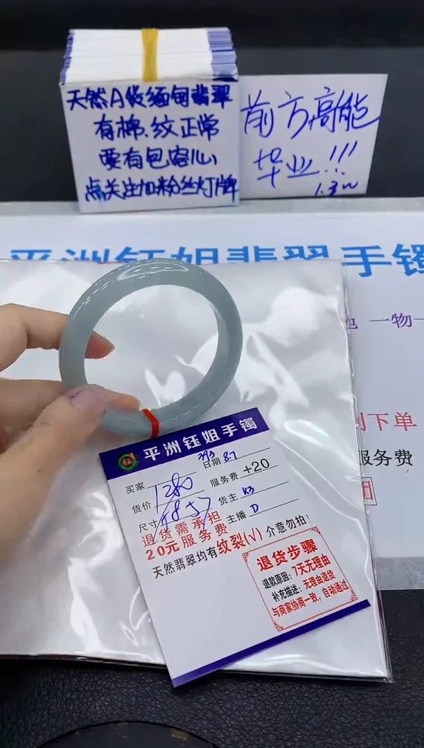 翡翠手镯未镶嵌111111111