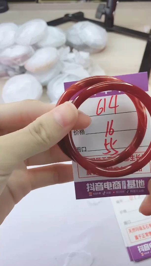 手镯玛瑙/玉髓未镶嵌614