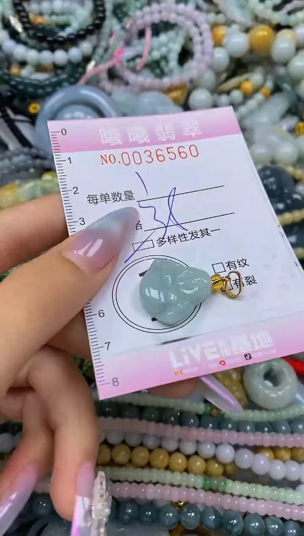 颈饰未镶嵌翡翠闪购0036560多样性发其一