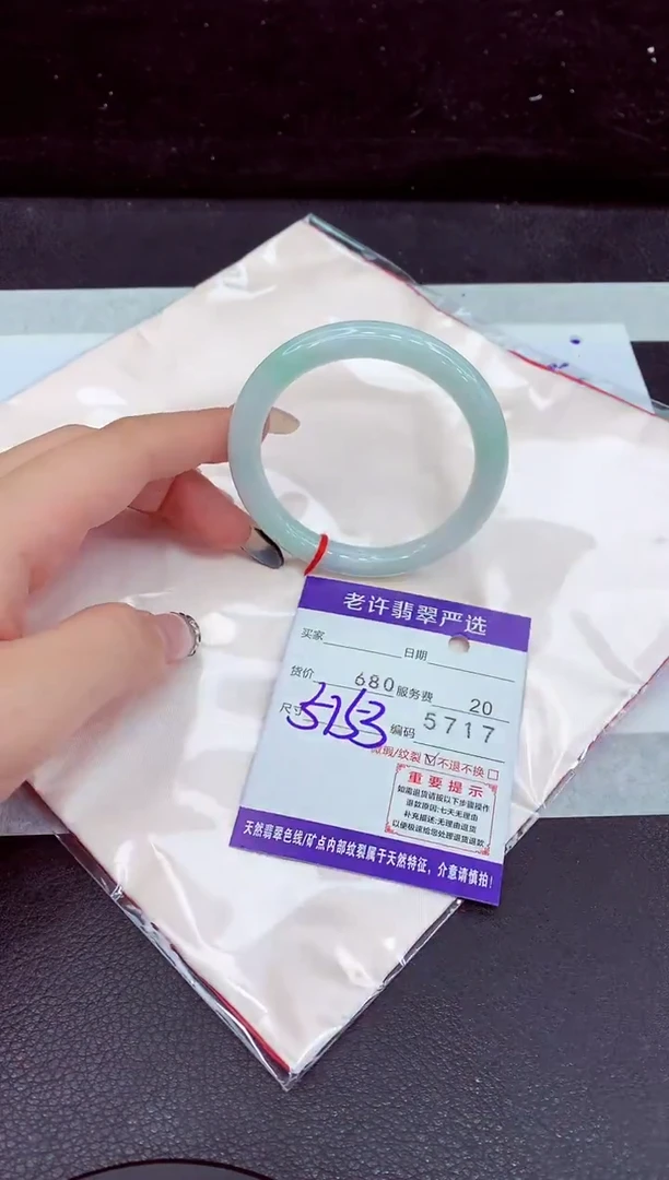 未镶嵌手镯翡翠11