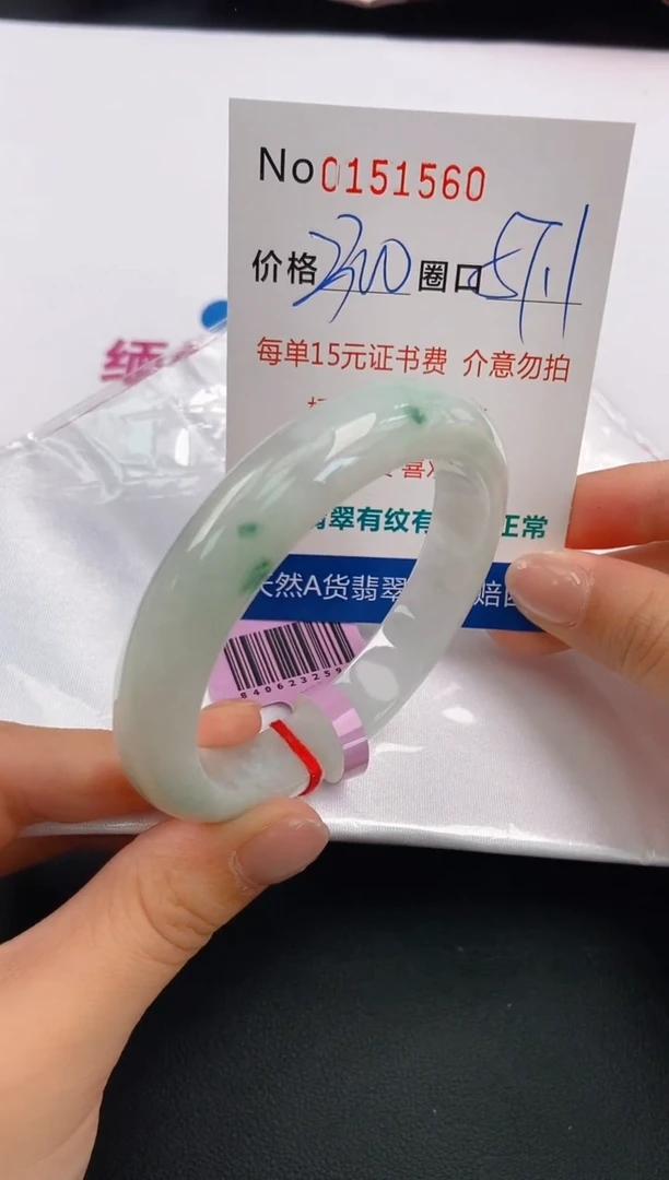 翡翠手镯未镶嵌A-翡翠手镯未镶嵌-A