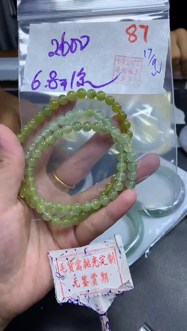 未镶嵌定制翡翠87毛货需精细抛光多样性发1件2600元