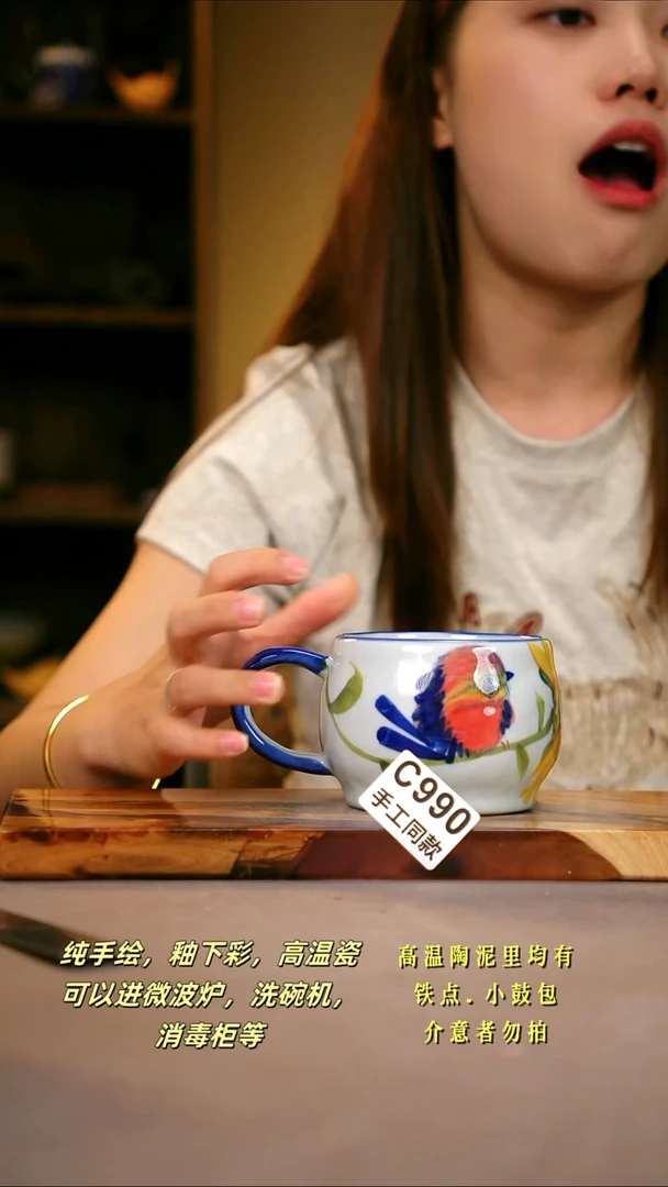 其他C990陶然集器瓷器