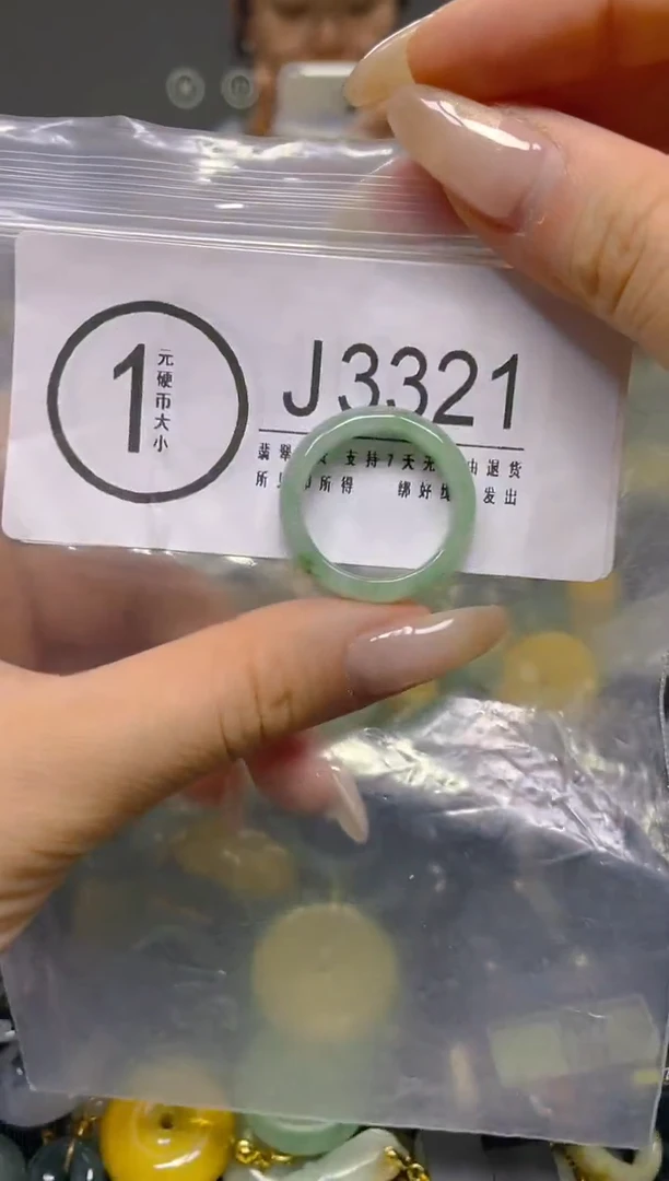 颈饰未镶嵌翡翠/ J /翡翠A货，一件也是批发价