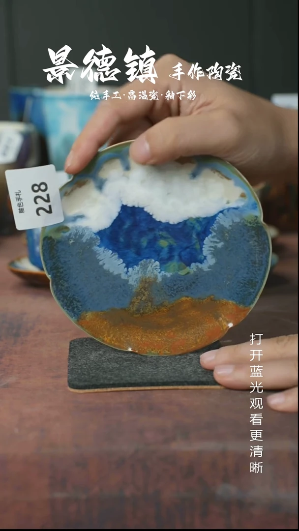 原创景德镇手工高温陶瓷228