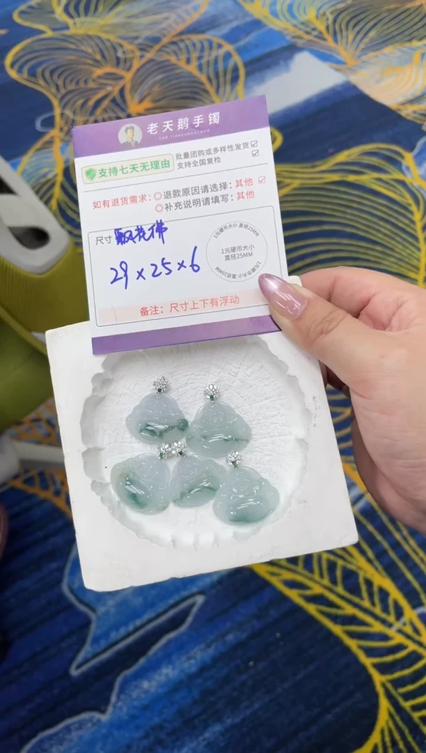 18K金镶嵌挂件翡翠金扣飘花佛公配绳FL22/多样性发其一CP