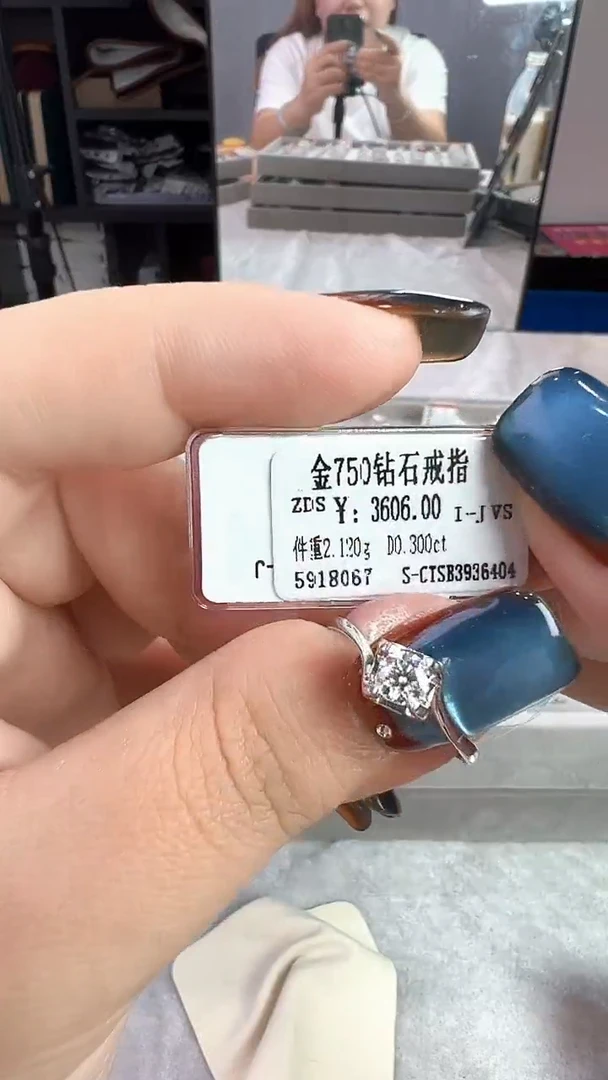 18K金镶嵌戒指/指环钻石星哥臻选【全新品牌天然真金真钻】