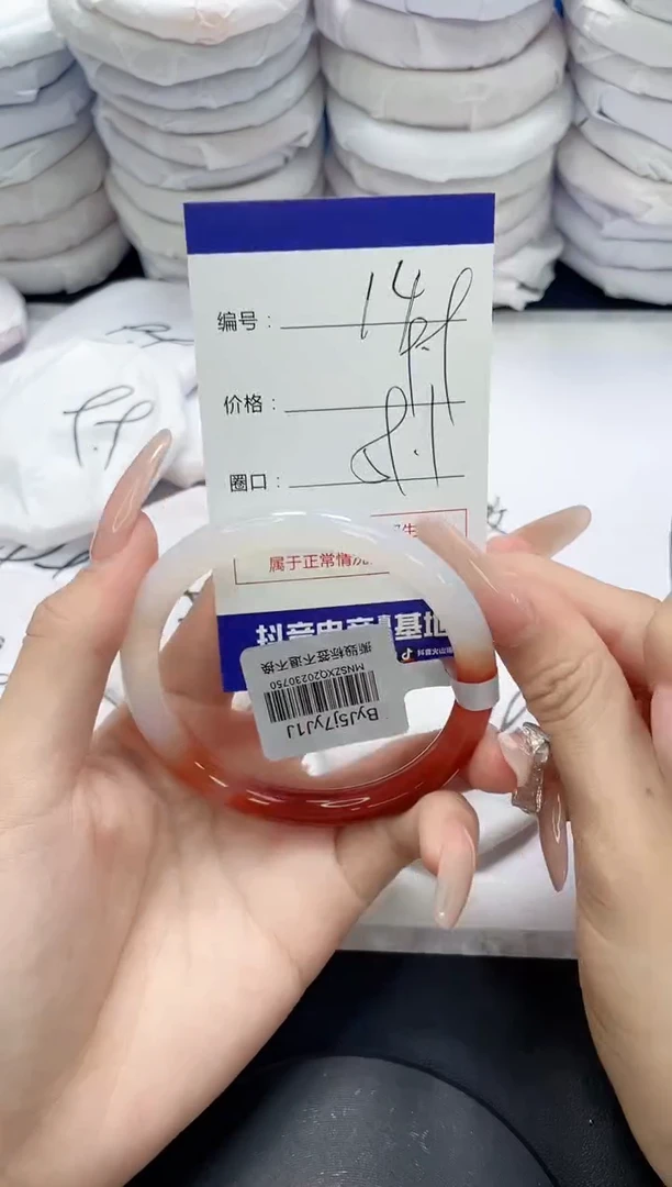 未镶嵌手镯玛瑙/玉髓14