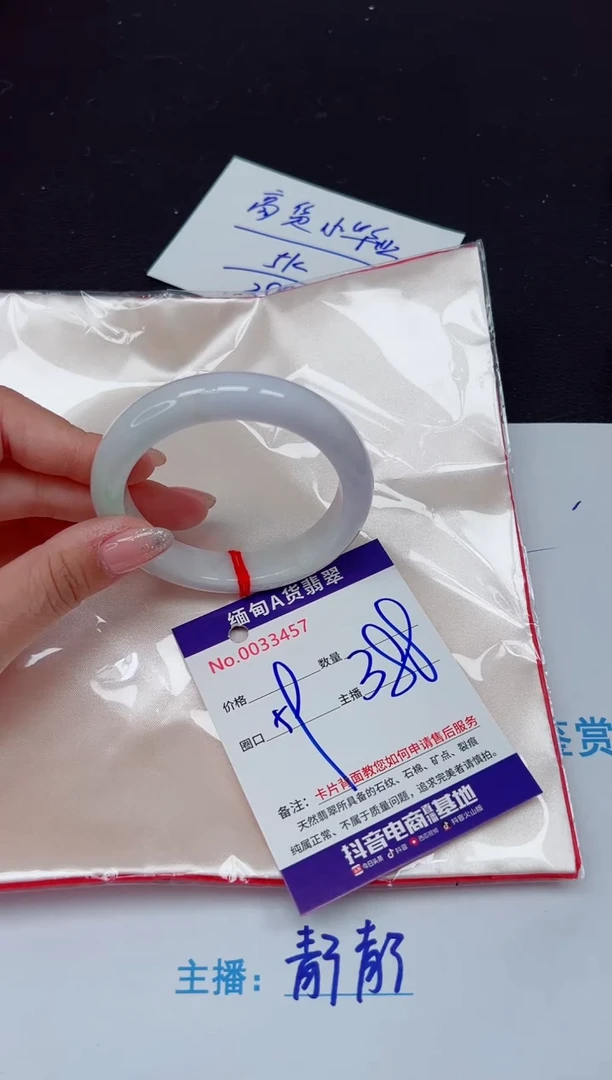 未镶嵌手镯翡翠