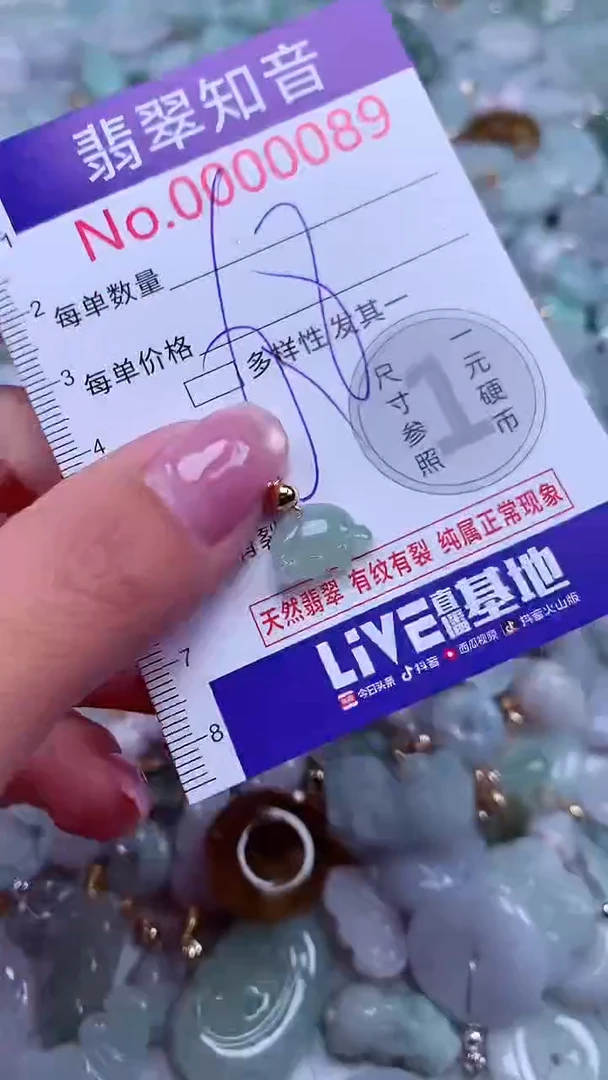 吊坠(不含链)未镶嵌翡翠89