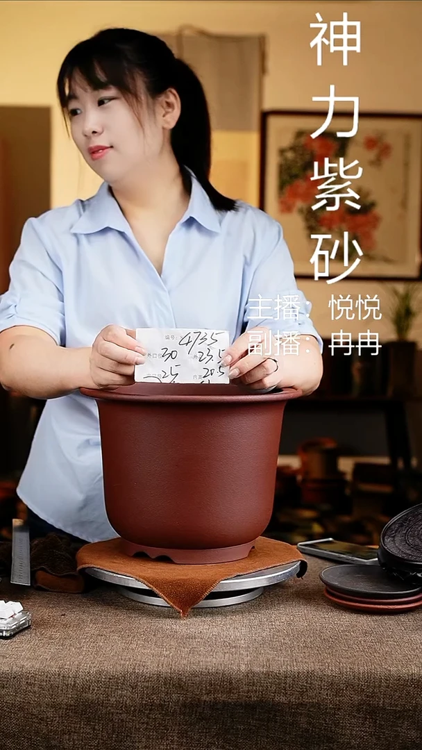 紫砂花盆花卉工艺4735
