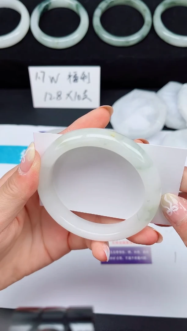 石英质玉手镯未镶嵌314-57/58