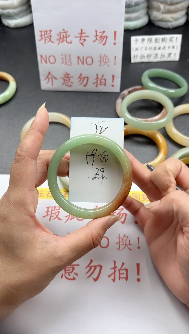 未镶嵌手镯石英质玉72+瑕疵专场