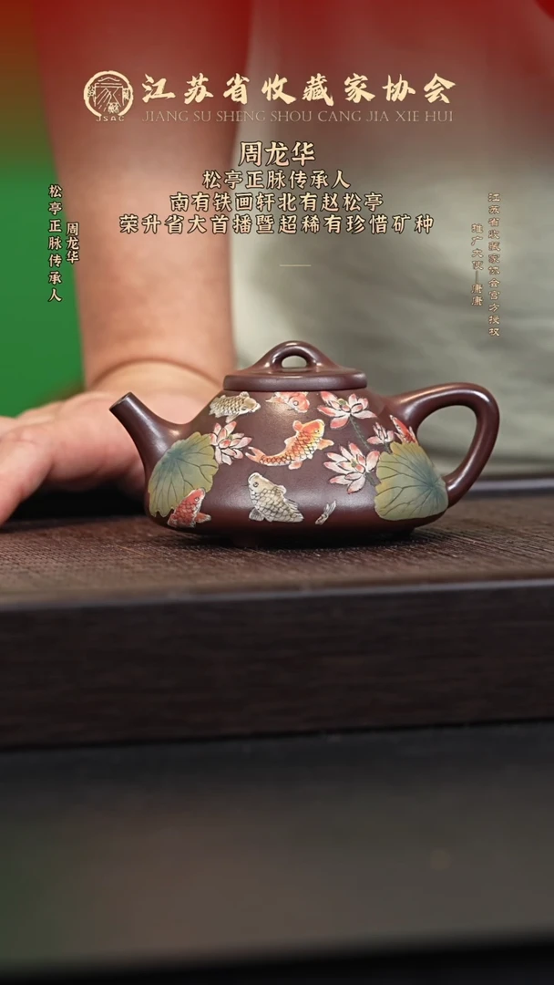 茶壶紫砂宜兴紫砂壶ZLH2535