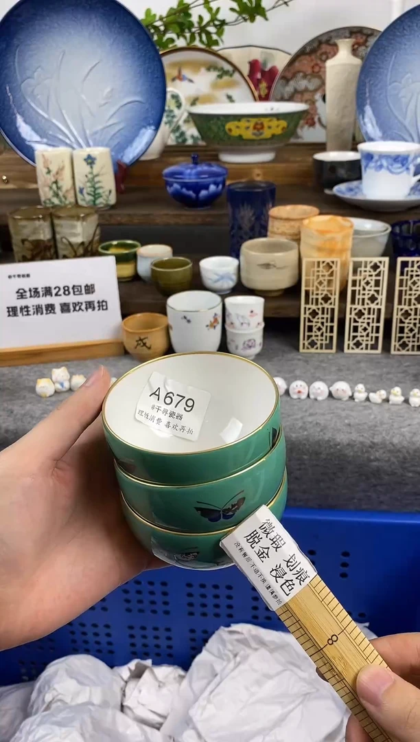 瓷片C***l闪购专用链接